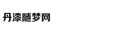 Chị Thông Gia đ